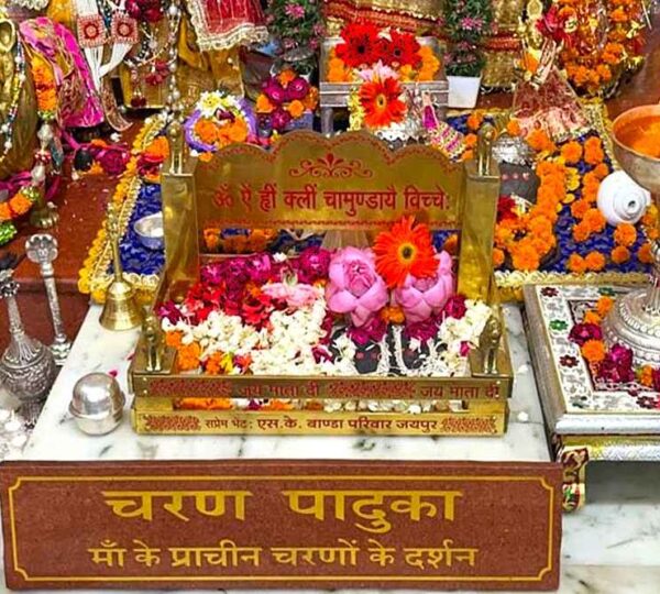 Charan Paduka Temple - Katra Vaishno Devi